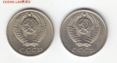 10 коп. 1982 г. Шт. 2.1 - 2 штуки. - б