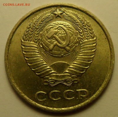 10 коп. 1982 г. Шт. 2.1 - 2 штуки. - 004.JPG