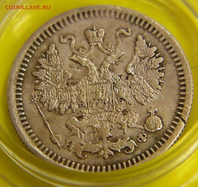 5 КОПЕЕК 1877 НФ !!! Очень нужна помощь - IMAG0727