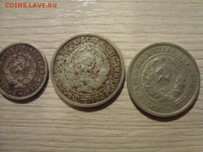 20 коп(32,33гг)+10 коп32 г - DSC08666.JPG