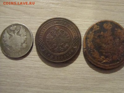20 коп 1818года+ бонус - DSC08662.JPG