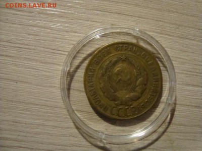 3 коп 1930 года-удлинненные буквы ССС - DSC08667.JPG
