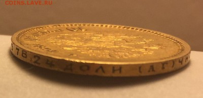 5 руб. 1883 ЦС, 1898, 10 руб. 1899 АГ Предпродажная оценка - 03.JPG