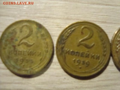 2 коп-35,39,48,52 гг - DSC08670.JPG