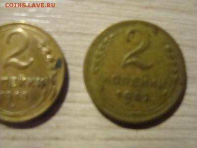 2 коп-35,39,48,52 гг - DSC08671.JPG