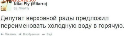 События на Украине. - ивукп