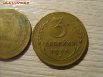 3 коп-35 года(ст+н)-2 штуки - DSC08675.JPG