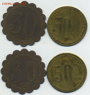 50 к. - jeton30k-50k