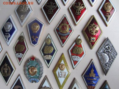Коллекция ромбов - IMG_5759.JPG