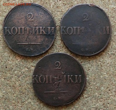 2 копейки Масон 1831,38,38 СМ До 26.10.2015 23-00 по Москве - 2.JPG