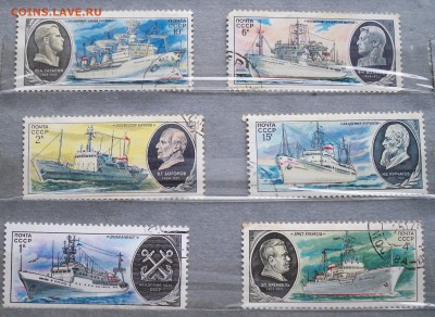 марки серии корабли 1979 г до 24.10.2015 - корабли79