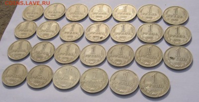Набор Рубли 1961-89 гг - IMG_1810.JPG