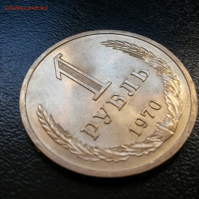 1 РУБЛЬ 1970г. ЯРКИЙ UNC. до 26.10.15  в 22:00 - IMG_20151021_115550