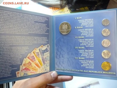 Молдавия набор +10 лей Фестиваль Вина - P1210362.JPG