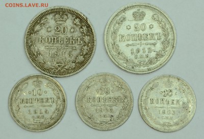 Лот билона 10 и 20 коп 1903-14 гг 5шт до 26.10 в 22-00 мск - DSC_1063.JPG