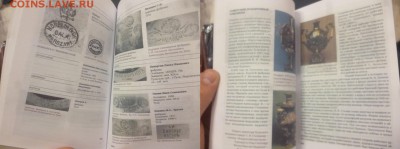 ДК Книги, Каталоги, Бюсты, Планшеты за ЛВ - P1210246.JPG