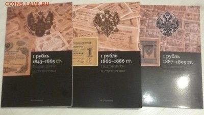 ДК Книги, Каталоги, Бюсты, Планшеты за ЛВ - P1210282.JPG