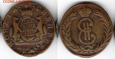 2 копейки 1771 Сибирь - sibir2k