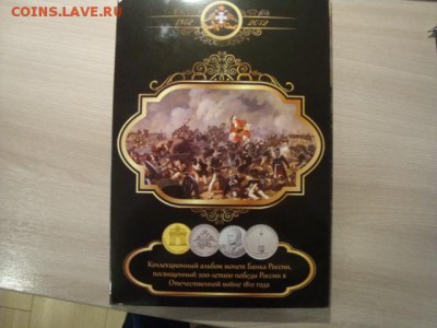 НОВИНКА-1 руб 2016 года и многое друоое - DSC08683.JPG