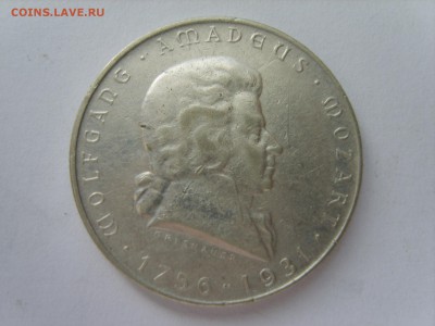 15 до 22-00. - S8300589.JPG