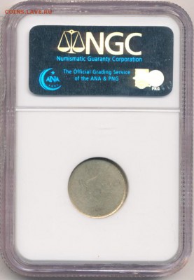 NGC, Образец госбанка СССР 19,5мм до 25.10.15 22.05 мск - 1473+-2