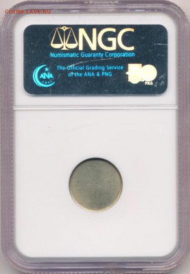 NGC, Образец госбанка СССР 17,3мм до 25.10.15 22.05 мск - 1474+-2