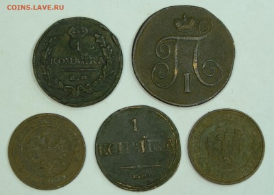 Лот копеек 5 шт 1798-1914 гг до 26.10 в 22-00 мск - DSC_1064.JPG