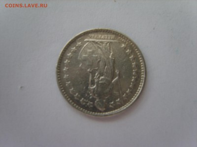 15 до 22-00. - S8300601.JPG