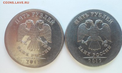 5 р 2012г брак оценка - 20151021_113442