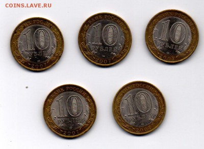 10 руб. Вологда СП (5 шт.)+бонус до 26.10.2015 г. 22-00 мск - ВологдаСП201015-2.JPG