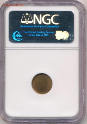 NGC, Образец госбанка СССР 15 мм до 25.10.15 22.05 мск - 1478+-2
