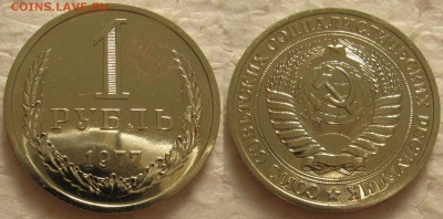 1 рубль 1977г. ВUNC с 200р. до 27.10.2015г 22:00 - 1р77