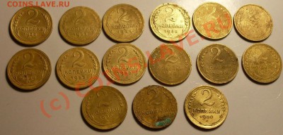 двушки с 1929 по54года!до 31августа 22.30 по МСК - SDC12857.JPG