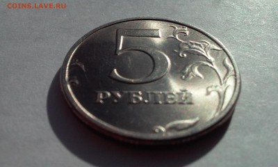 5 рублей 1998г спмд СОСТОЯНИЕ! Оценка - 20151021_123913