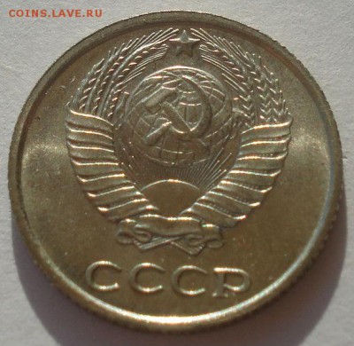 10 копеек 1968 аUNC СССР 22:00 24.10.2015 - DSC01363.JPG