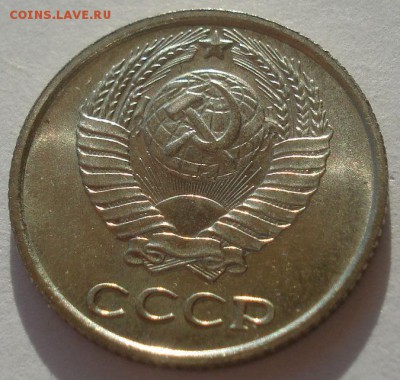 10 копеек 1968 аUNC СССР 22:00 24.10.2015 - DSC01361.JPG