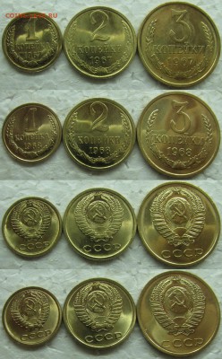 1,2.3 коп 1967, 1968гг  BUNC  до 27.10.2015г 22:00 - 123к67-68