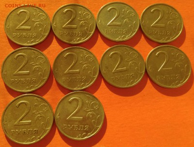 2 рубля 1999г ммд 10 шт.до 23.10.15 22.00 - IMAG1507_1