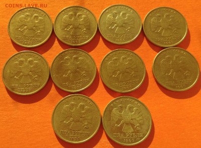 2 рубля 1999г ммд 10 шт.до 23.10.15 22.00 - IMAG1506_1