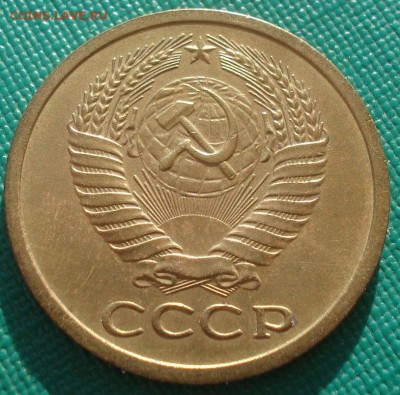 5 копеек 1973 XF СССР 22:00 24.10.2015 - DSC01321.JPG