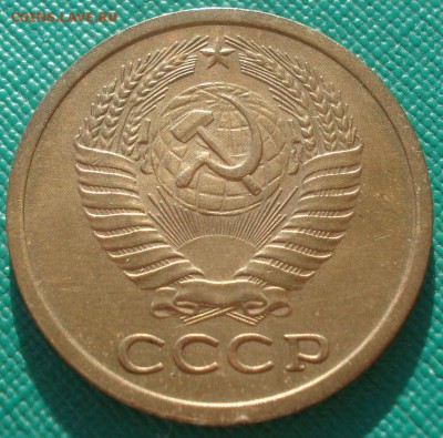 5 копеек 1971 XF СССР 22:00 24.10.2015 - DSC01312.JPG