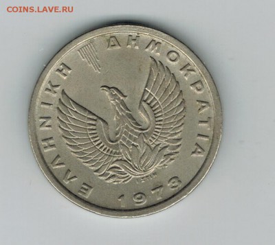 Греция 5 драхм 1973 до 24.10.2015   22-00 - 01 19