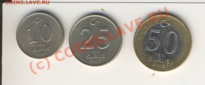 Мои монеты на монеты, боны и марки кубы. - Scan10005.JPG