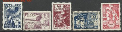 Марки СССР 30-х годов - Скан_20151021 (10)