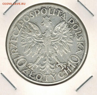 Польша 10 злотых 1932 до 24.10.15   22-00 - 01 5