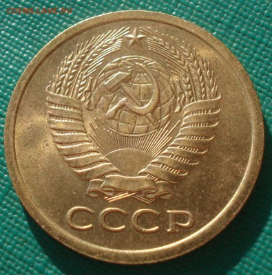 5 копеек 1967 аUNC СССР из обращения 22:00 24.10.2015 - DSC01305.JPG