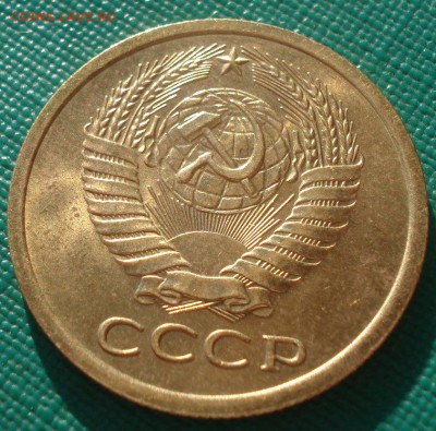 5 копеек 1967 аUNC СССР из обращения 22:00 24.10.2015 - DSC01304.JPG
