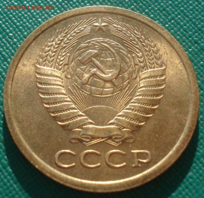 5 копеек 1967 аUNC СССР из обращения 22:00 24.10.2015 - DSC01300.JPG