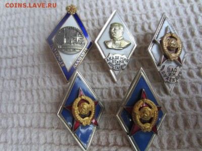 Коллекция ромбов - IMG_5790.JPG