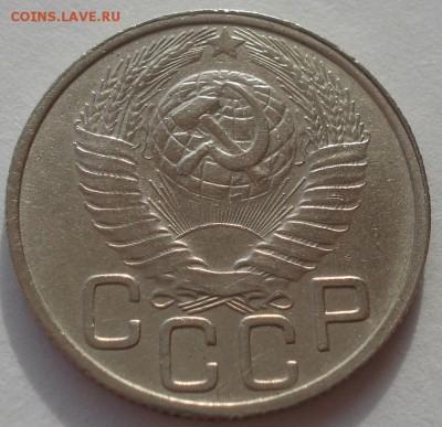20 копеек 1948 и 1951гг СССР 22:00 24.10.2015 - DSC01622.JPG